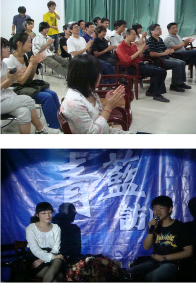 09届校友杨舒捷出席无料AV
 “青蓝访问”系列活动