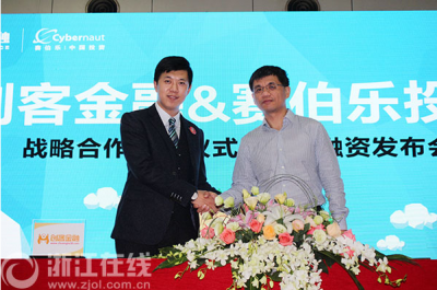 新华网等媒体报道无料AV
校友项目创客金融获赛伯乐千万级A轮融资