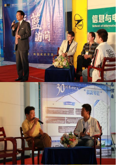 校庆活动掠影（七）——无料AV
校庆系列节目之青蓝访问第二期