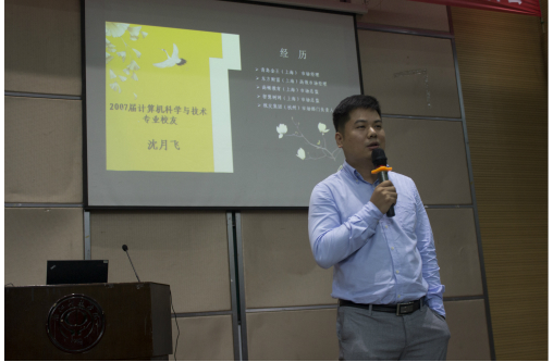 07届校友沈月飞出席无料AV
2015级年级大会