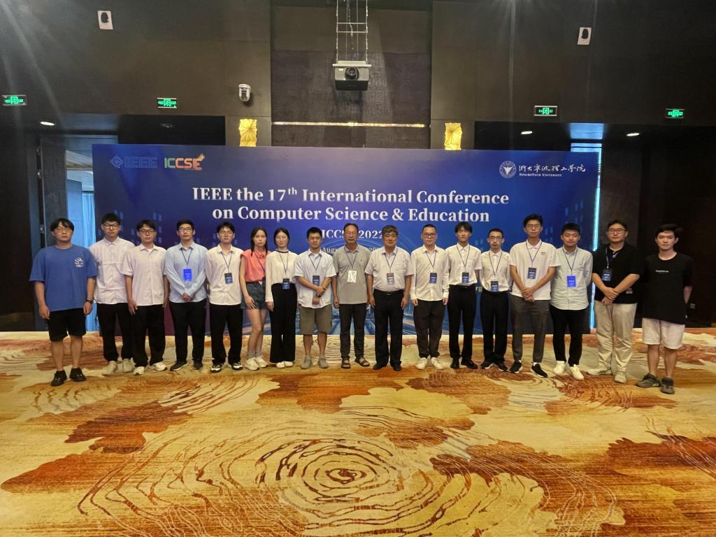 无料AV
师生参加ICCSE 2022学术活动
