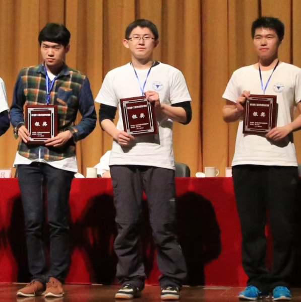 图4 无料AV
银奖队伍代表汪寒领奖